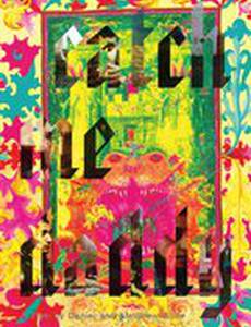 Поймай меня, папочка