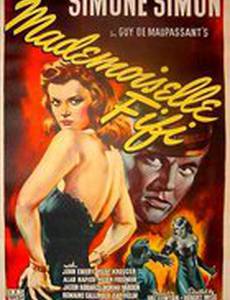 Мадемуазель Фифи