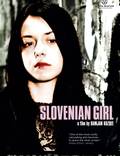 Постер из фильма "Словенка" - 1