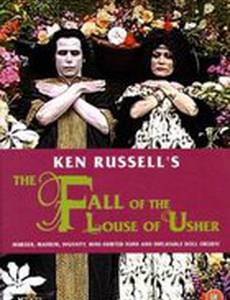 Падение дома Ашеров