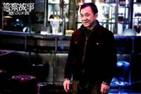 Кадр Полицейская история 2013