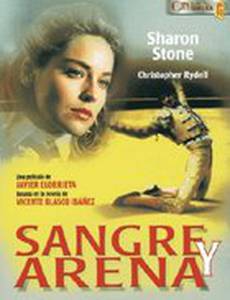 Кровь и песок