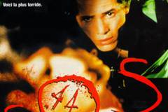 Кровавое лето Сэма