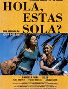 Привет, ты одна?