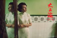 Кадр Последний магнат