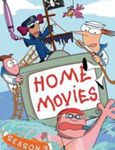 Домашнее видео