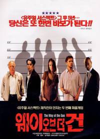 Постер Путь оружия