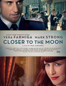 Ближе к Луне