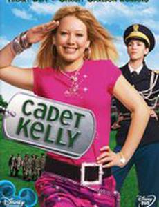 Кадет Келли
