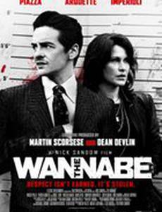 Подражатель