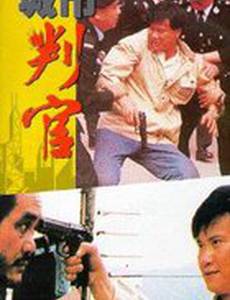 Армагеддон: Конец света близится