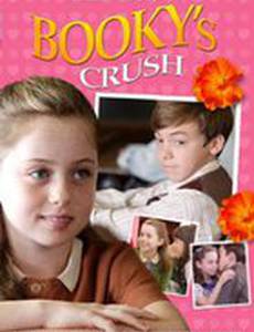 Испытание «Книжки»