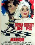 Постер из фильма "Арабеска" - 1
