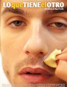 Lo que tiene el otro