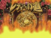 Кадр Семь обличий Надэсико Ямато