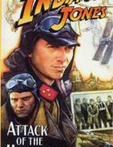 Приключения молодого Индианы Джонса: Атака ястреба