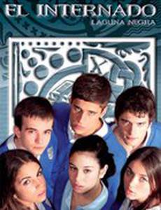 Черная лагуна