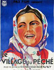 Бабы рязанские