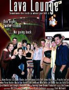 Lava Lounge