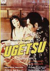 Сказки туманной луны после дождя