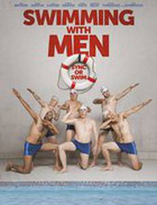 Плавая с мужиками