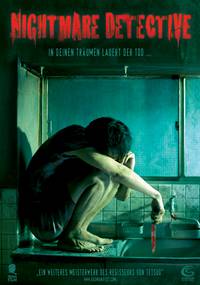 Постер Кошмарный детектив