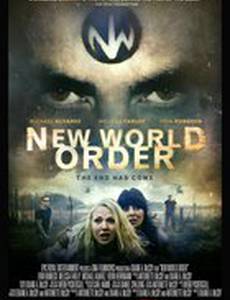 New World Order: The End Has Come
