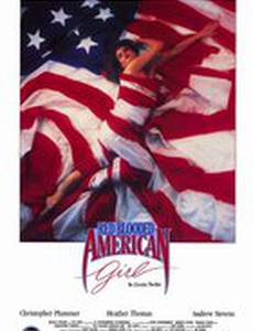 Горячая американская кровь