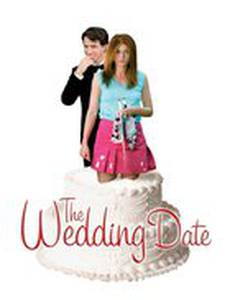 Жених напрокат