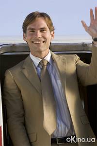 Кадр Мистер Простофиля