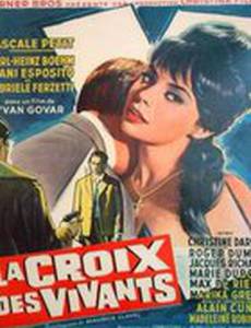 Животворящий крест