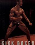 Постер из фильма "Кикбоксер" - 1