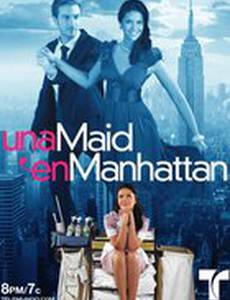 Госпожа Горничная