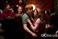 Кадр Гарри Поттер и Принц-полукровка