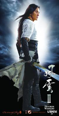 Постер Властелины стихий 2