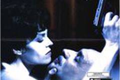 Смерть и девушка