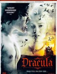 Дракула
