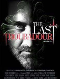Последний трубадур