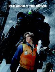 Полиция будущего: Восстание