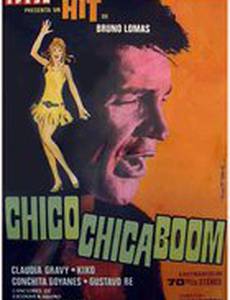 Chico, chica, ¡boom!