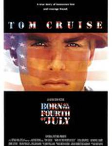 Рожденный четвертого июля