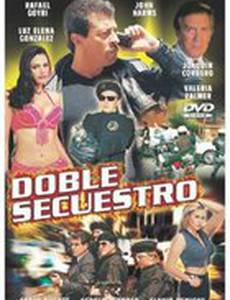 Doble secuestro