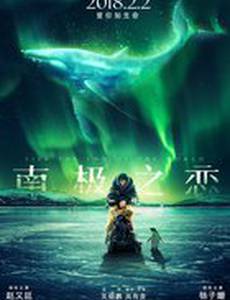 До края мира