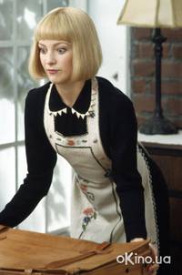 Кадр Алекс и Эмма