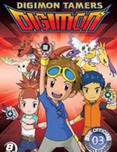 Укротители Дигимонов