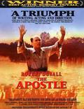 Постер из фильма "Апостол" - 1