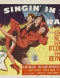 Постер из фильма "Поющие под дождем" - 1