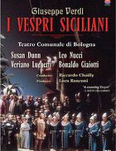 Сицилийская вечерня