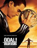 Постер из фильма "Гол!" - 1