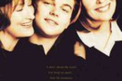 Комната Марвина